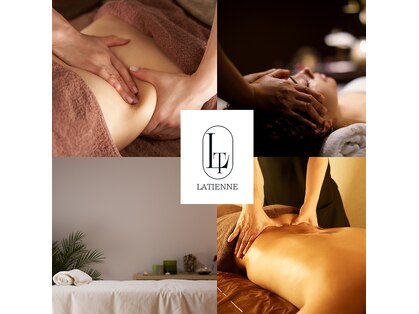 ラティエンヌ(Latienne)の写真