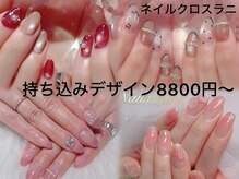 ネイル クロス ラニ 所沢店(Nail×Lani)