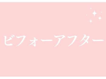 ルージュ(CP Rouge)/