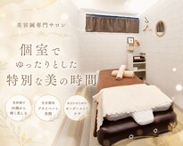 ラ コンシェル たまプラーザ店