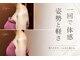 ミーシェ(Me shine)の写真