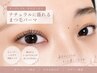 60分退店♪ <次回以降もこの価格>まつ毛パーマ￥4950♪