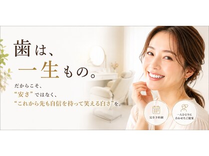 エール(aile)の写真