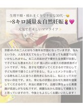 京都フォーエイチ(京都4H)/無月経|ストレス太り→自然妊娠
