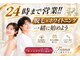 ティアナ 福岡香椎店(Tiana)の写真