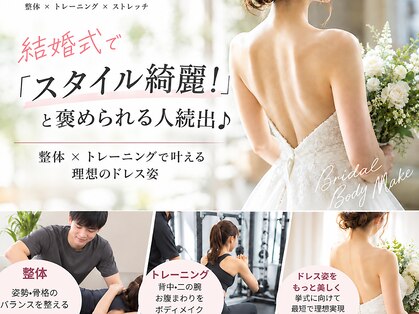 エスアンドシー イシカワ(S&C ISHIKAWA)の写真