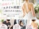 エスアンドシー イシカワ(S&C ISHIKAWA)の写真