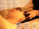 アットレスト(At rest)の写真