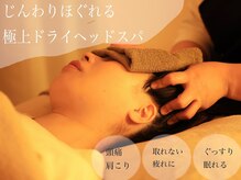 アットレスト(At rest)