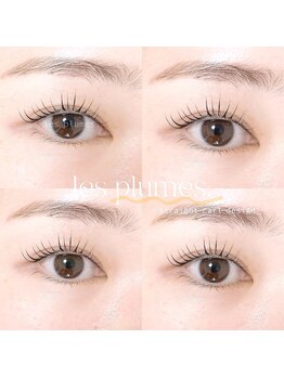 レ プリューム(les plumes)/カールラッシュリフト