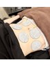 【EMS】お腹まわりが気になる方に！引き締め効果◎￥3300→￥1100