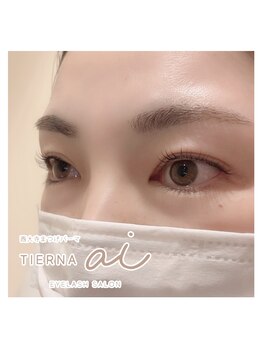 ティエルナ エーアイ 西大寺(TIERNA ai)/カールデザイン