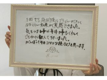 エスグレース 梅田店(S.grace)/ヘッドスパ痩身バストケアリンパ