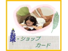 ほぐし処 癒よし/ライン友達募集中です♪
