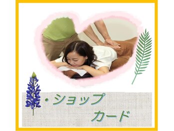 ほぐし処 癒よし/ライン友達募集中です♪