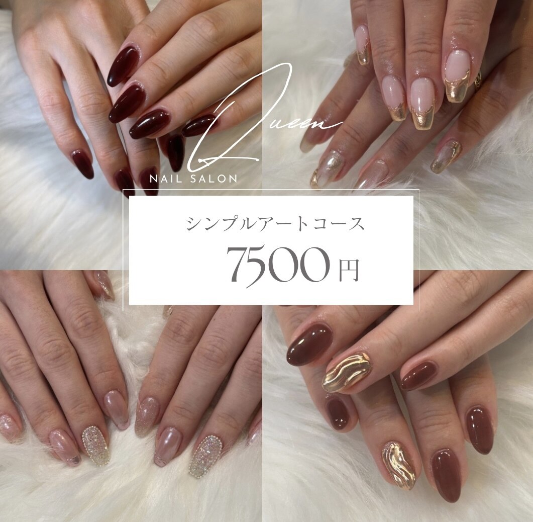 クイーン(Queen)｜ホットペッパービューティー