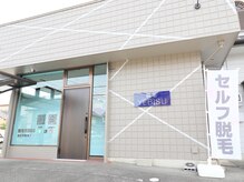 セルフ脱毛 エビス(YEBISU)の雰囲気（ご来店心よりお待ちしております!!）