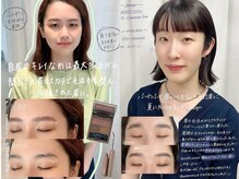 メゾンドプリマ 自由が丘(MAISON DE PRIMA)/美眉&アイブロウスタイリング