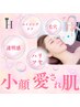 【初回】★光IPL小顔×肌質リフトアップ・美肌★通常¥10780→口コミ¥6,600