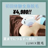 ナツミ(723)