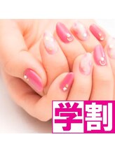 はあとねいる 盛岡仙北店/学割ハンドネイル
