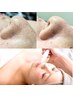 土台から仕込む透明肌・・毛穴クリアトリートメント