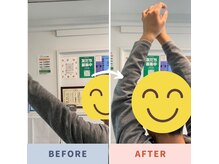 ひので整体の雰囲気（肩の上がりづらさや痛みも、施術後はすっきり！）