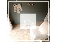 ulu. private salon eyelash&eyebrow　【まつげパーマ/マツエク/眉毛】