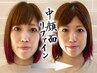 面長・余白顔にさような！中顔面短縮はメイクでごまかすだけじゃない！