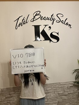 ケイエス(K's)/VIO脱毛のお客様★