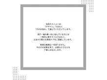 他ではできない貴女だけの特別な空間を1度ご体験下さい。