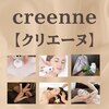 クリエーヌ 目黒店のお店ロゴ