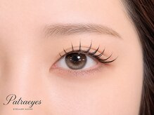 パトラアイズ 横浜店(Patra eyes)/LEDマツエク/フラットラッシュ