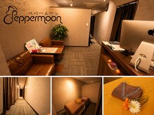 ペパームーン センター南店