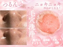 撫子アカデミー
