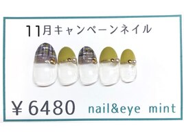 11月キャンペーンネイル☆￥6480