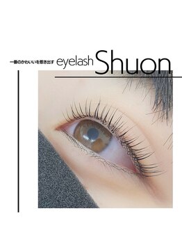 シュオン 武蔵境店(Shuon)/コスメラッシュリフト