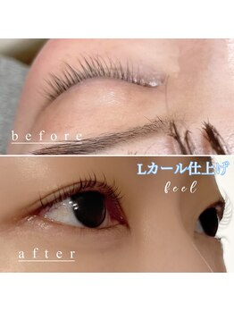 フィール(feel)/ラッシュリフト