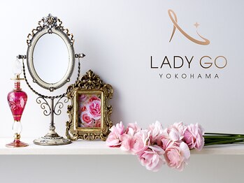 レディゴー(LADY GO)