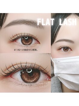 まつ毛エクステ専門店 ラッシュ 呉駅前店(LASH)/フラットラッシュ