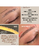 ミスズ(MISUZU)/眉レシピ～HBL～