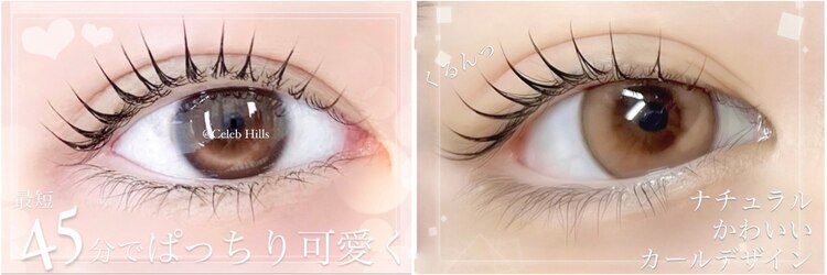 セレブヒルズ 仙台駅前店(Celeb Hills)のサロンヘッダー