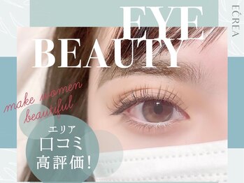 エクレア 徳島店(E‘CREA)/まつ毛パーマ