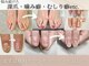 アーティネイルズ(Aaty Nails)の写真