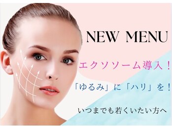 サロンミュウ 佐世保三浦店(salon Miu)