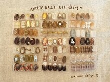 アンテテネイル(ANTETENAIL)/set design nail