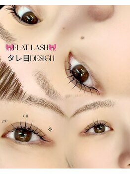 ナンバー 竪町(number+)/マツエク