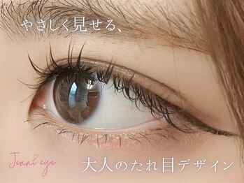 ジェニーアイ あべの店(Jennieye and)/マスカラパーマ/まつげ/パーマ