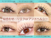 アンドナイン 心斎橋北堀江店(ANDNINE.)の雰囲気（パリエク/アンドヘルシー/LEDマツエク/上下ラッシュリフト/束感）