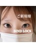 初回限定♪《圧倒的持続力》バインドロック60束120本《フサっとまつ毛★》